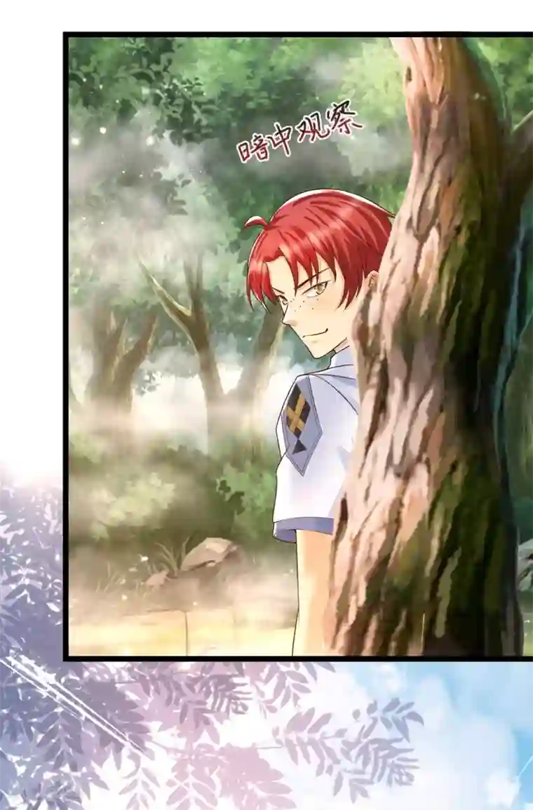 女神带我当学霸第29话 不zuo就不会死