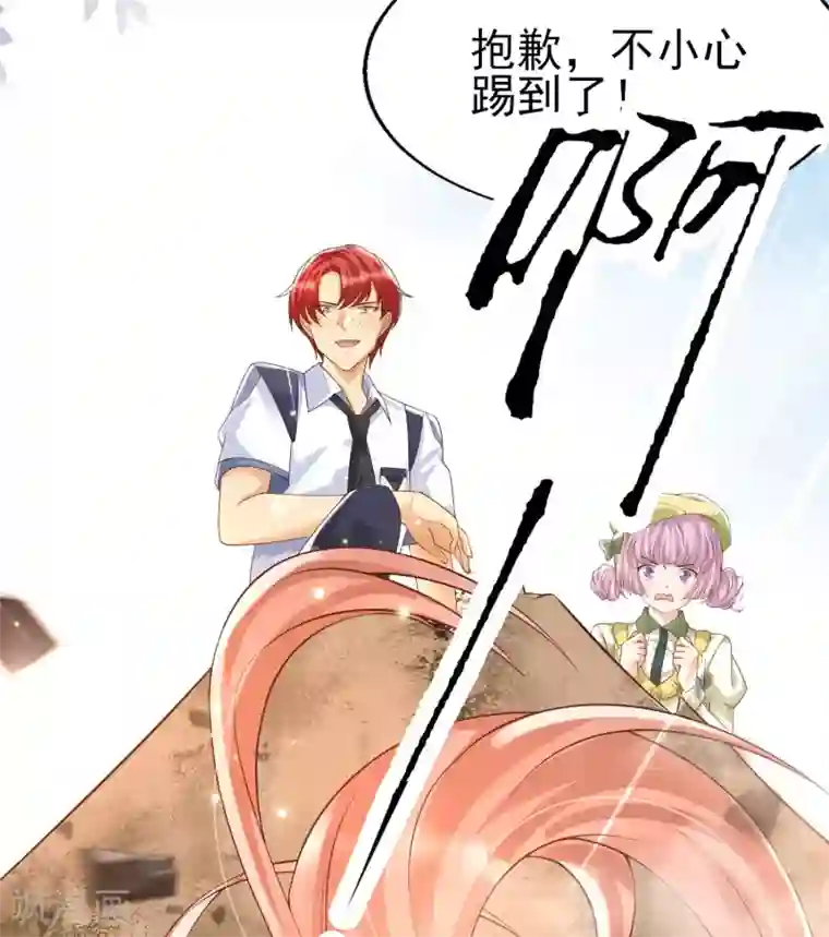 女神带我当学霸第29话 不zuo就不会死