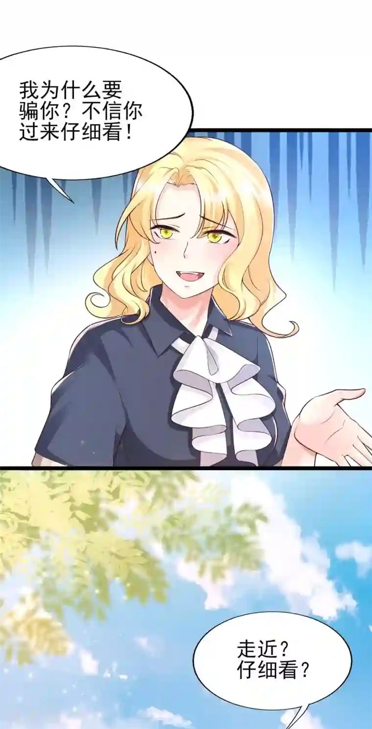 女神带我当学霸第29话 不zuo就不会死