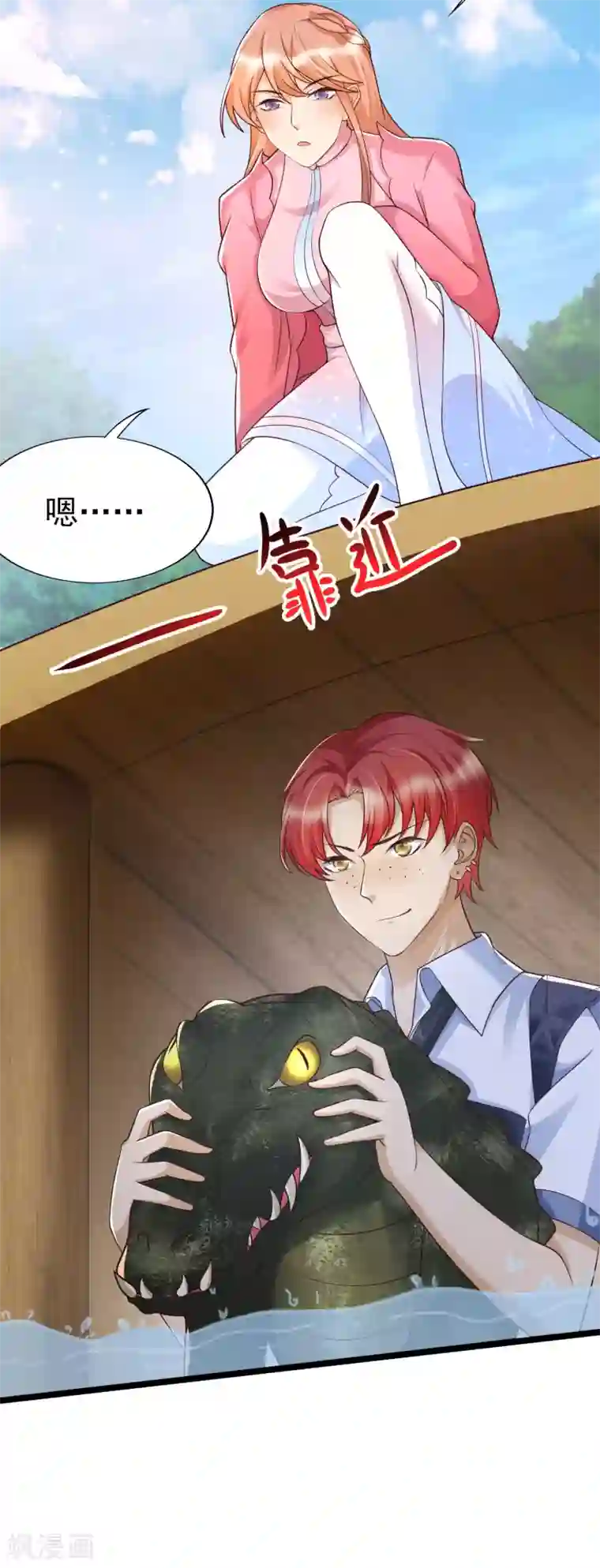 女神带我当学霸第29话 不zuo就不会死