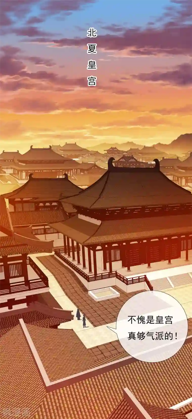 哥才不是大反派第21话 捧杀的爱