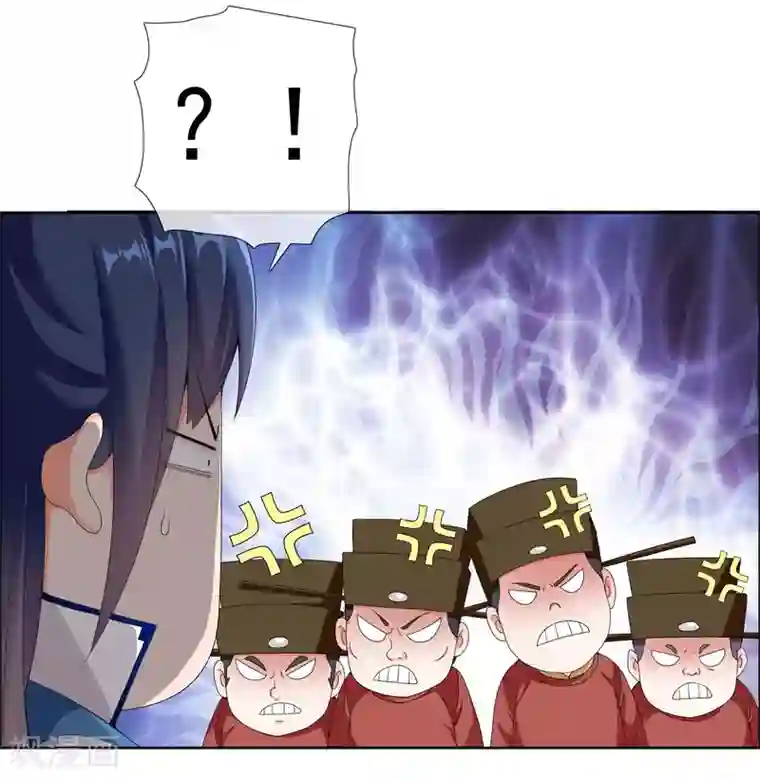 哥才不是大反派第21话 捧杀的爱