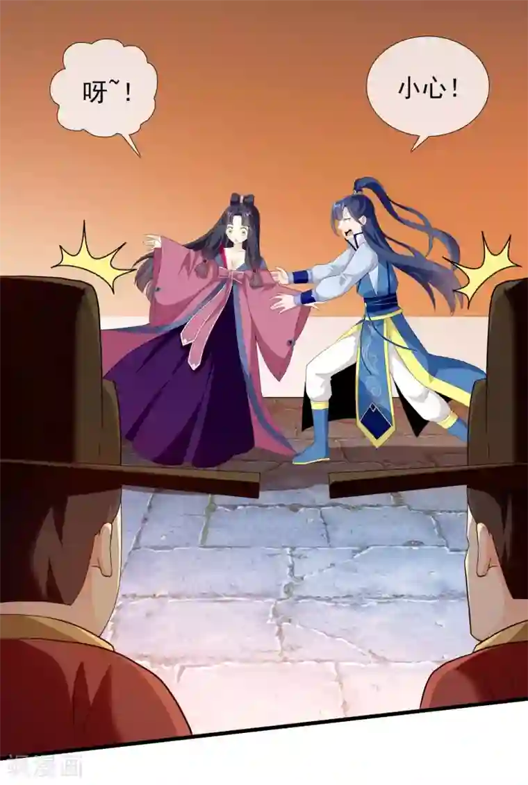 哥才不是大反派第21话 捧杀的爱