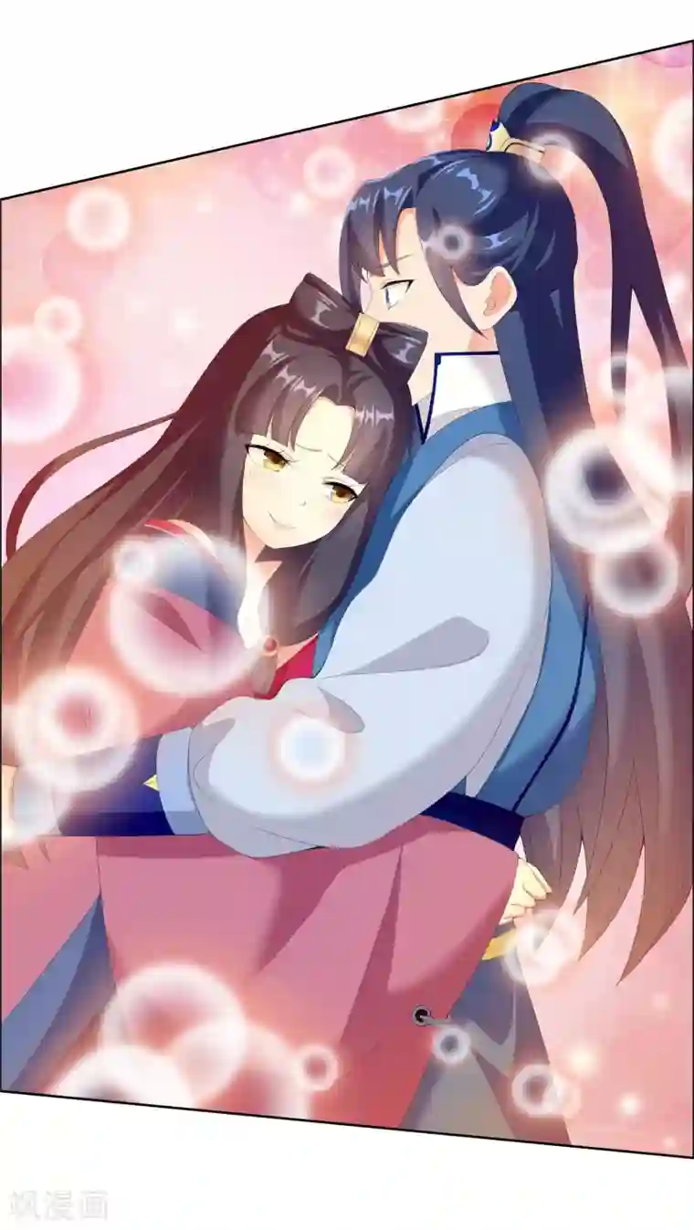 哥才不是大反派第21话 捧杀的爱