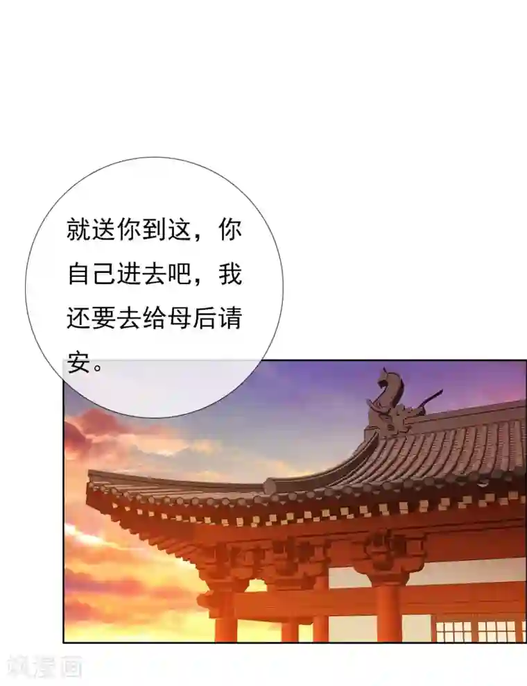 哥才不是大反派第21话 捧杀的爱