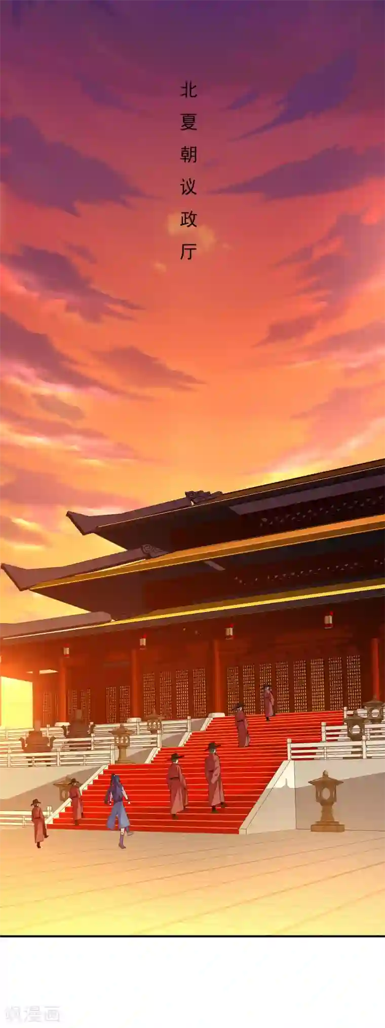 哥才不是大反派第21话 捧杀的爱