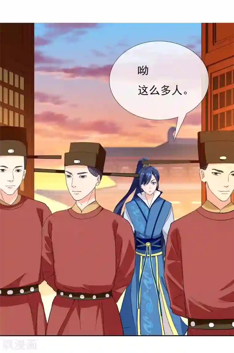 哥才不是大反派第21话 捧杀的爱