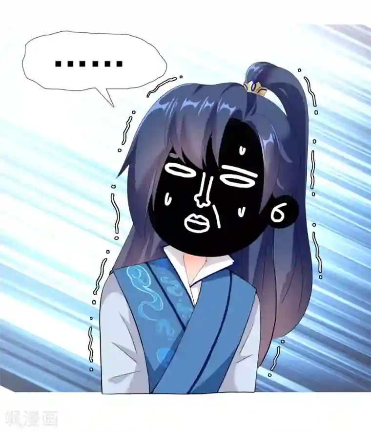 哥才不是大反派第21话 捧杀的爱