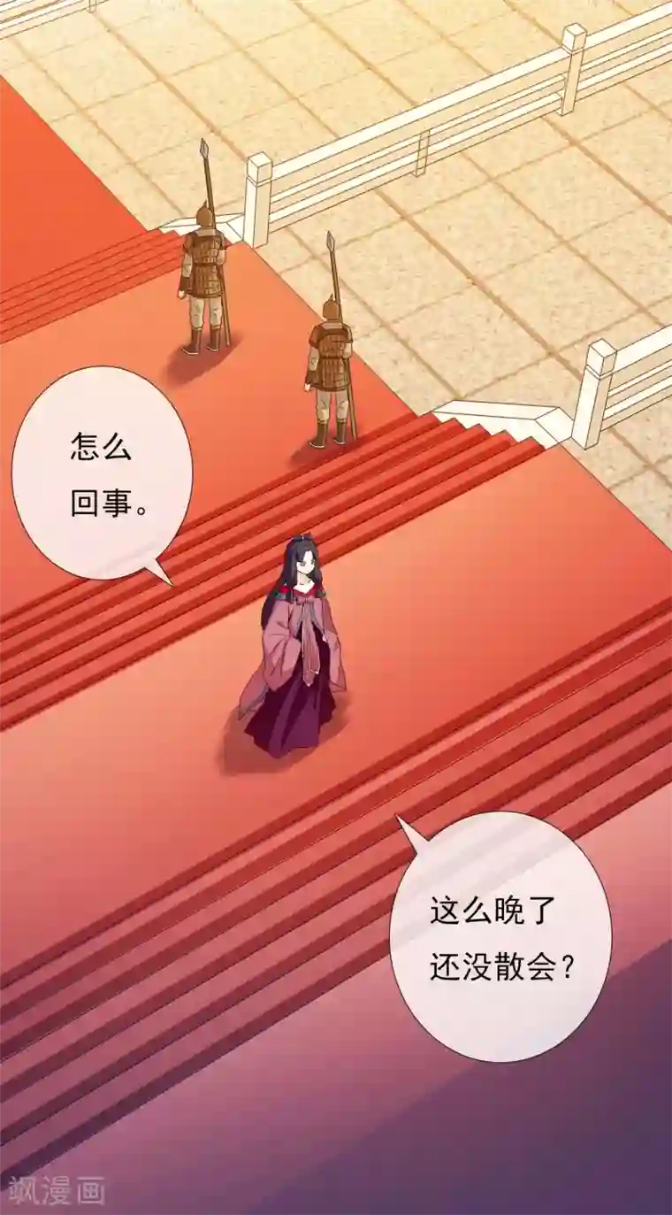 哥才不是大反派第22话 国际化大王朝