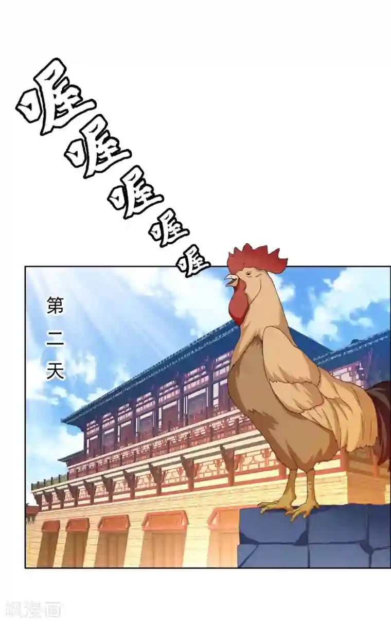 哥才不是大反派第23话 玩转都城