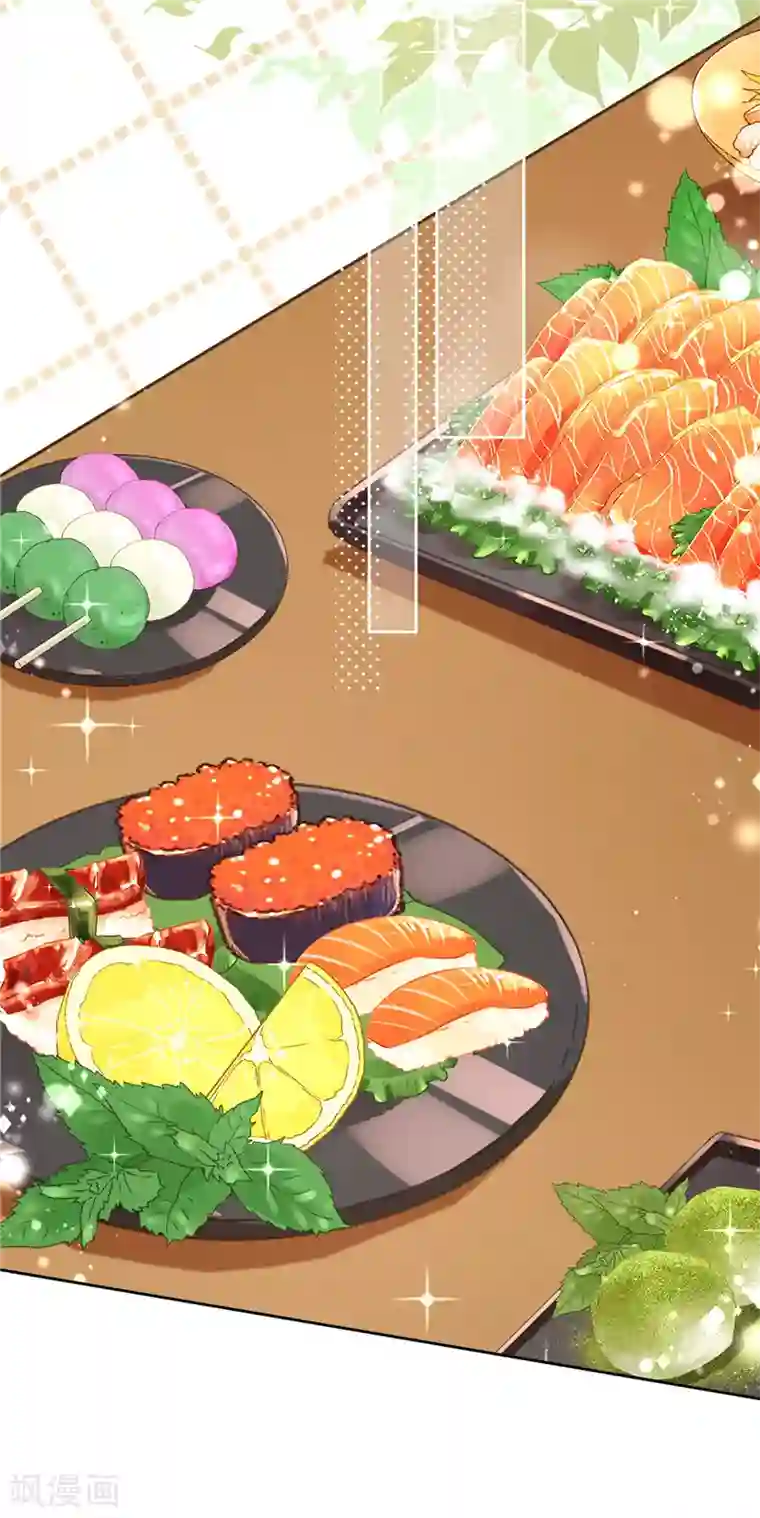 恋人会超能力怎么办？！第26话 吃醋