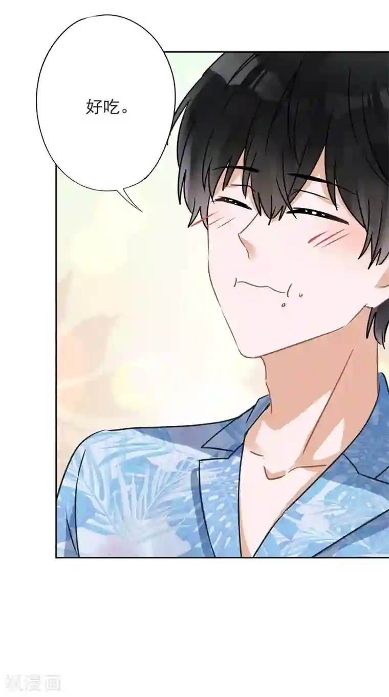 恋人会超能力怎么办？！第26话 吃醋