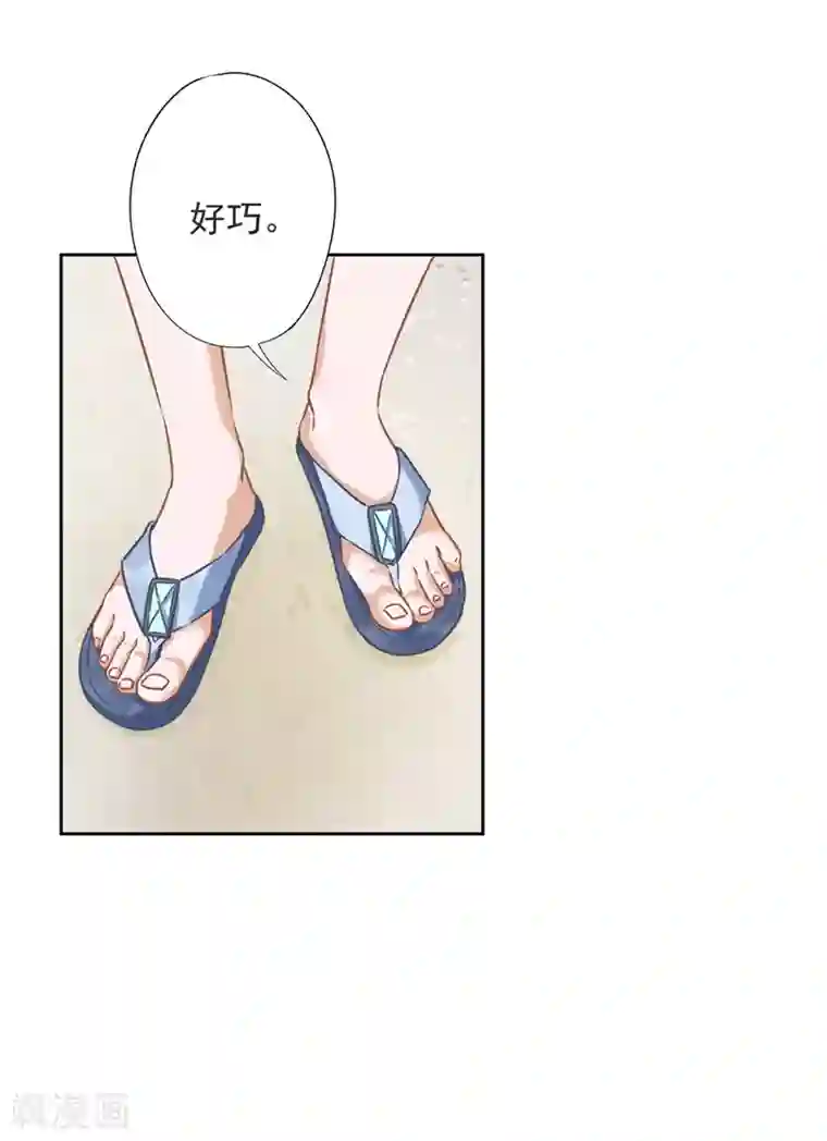 恋人会超能力怎么办？！第26话 吃醋