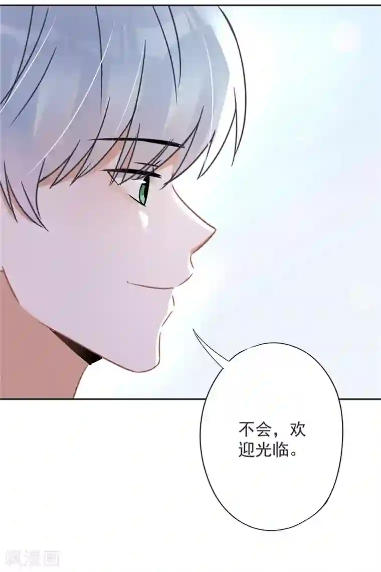 恋人会超能力怎么办？！第26话 吃醋