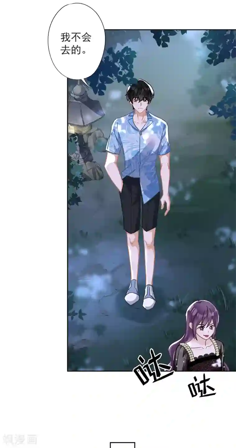 恋人会超能力怎么办？！第27话 他们接吻了？