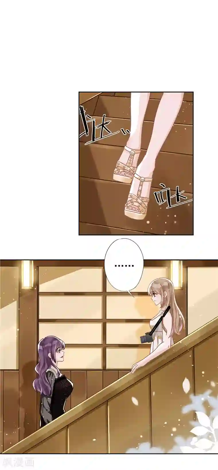 恋人会超能力怎么办？！第27话 他们接吻了？