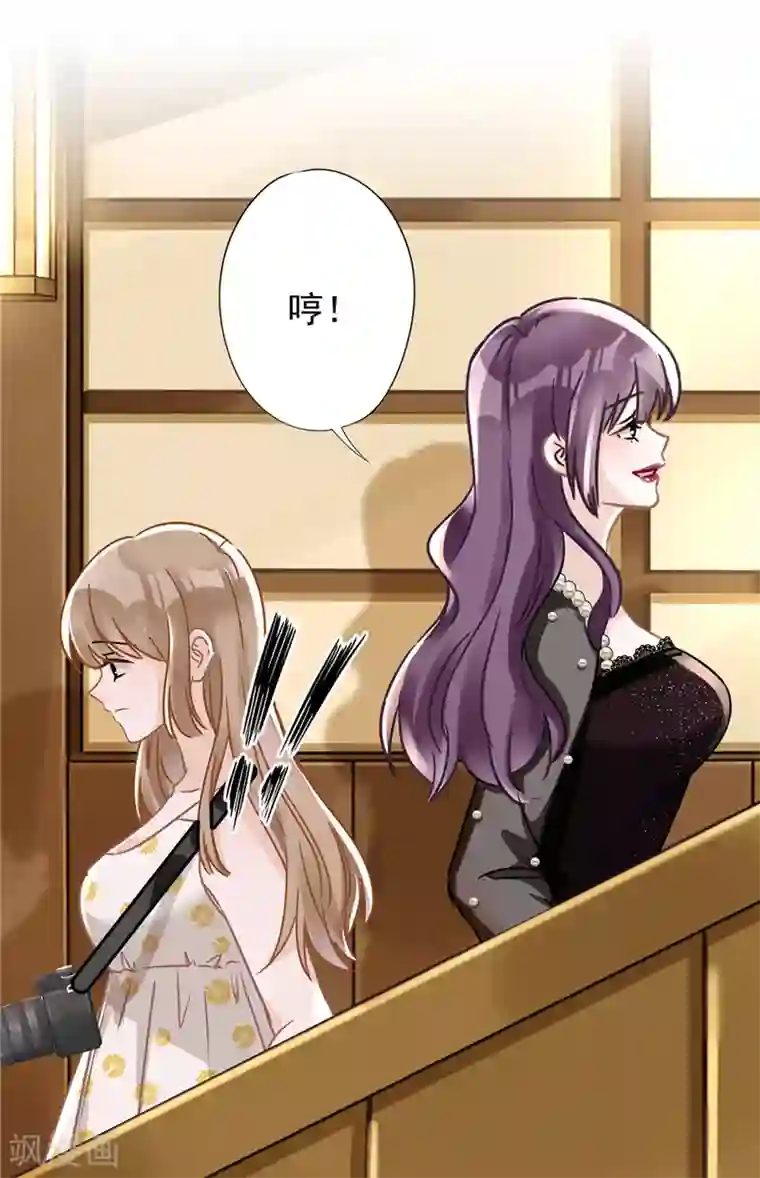 恋人会超能力怎么办？！第27话 他们接吻了？