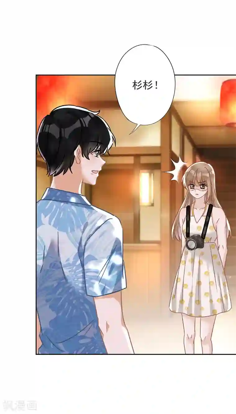 恋人会超能力怎么办？！第27话 他们接吻了？