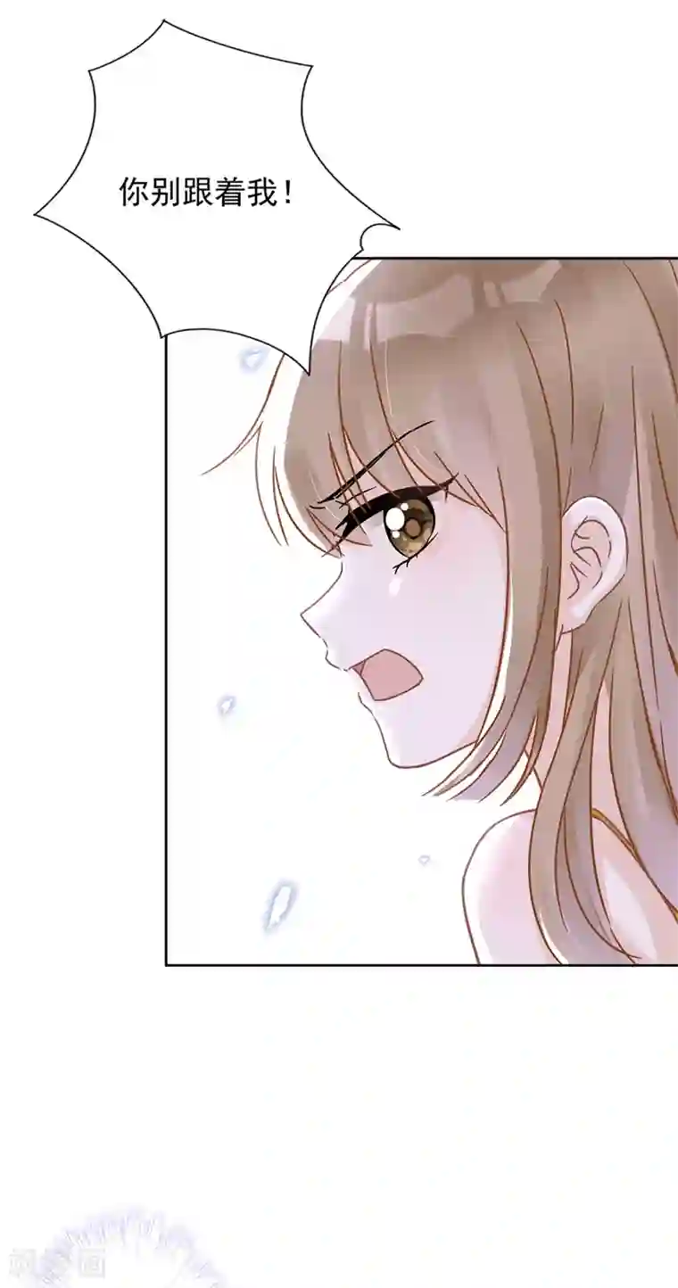 恋人会超能力怎么办？！第28话 KISS