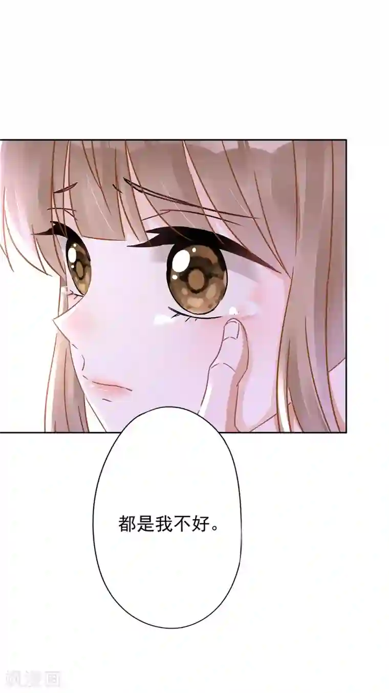 恋人会超能力怎么办？！第28话 KISS