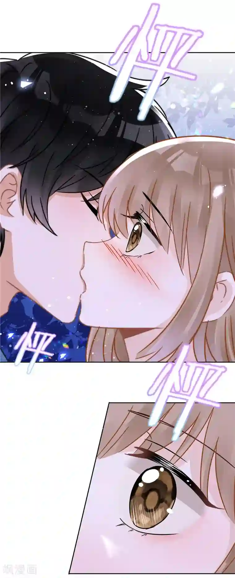 恋人会超能力怎么办？！第28话 KISS