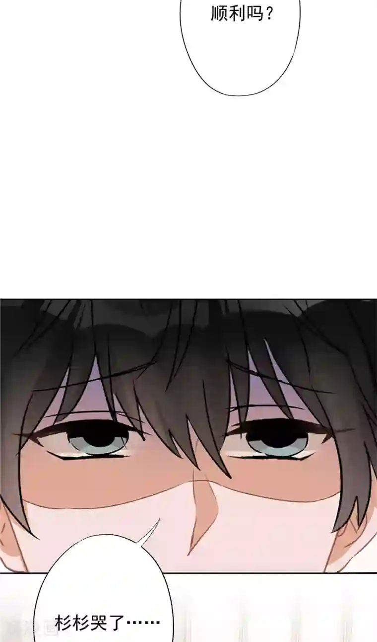 恋人会超能力怎么办？！第28话 KISS