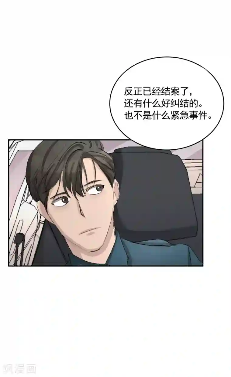 影子侦探第23话 目击者是两个小孩子？