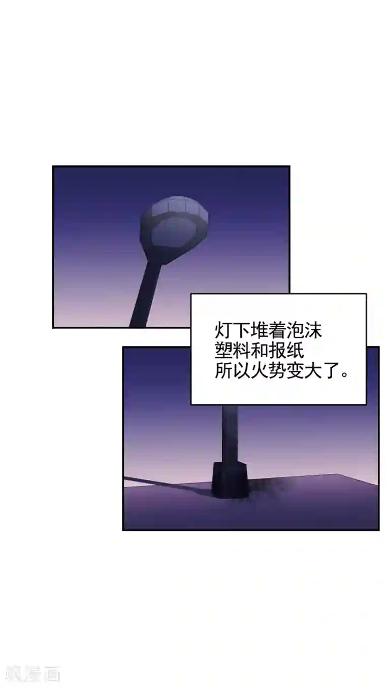 影子侦探第23话 目击者是两个小孩子？