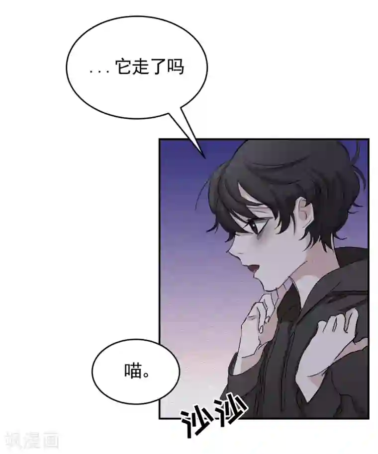 影子侦探第23话 目击者是两个小孩子？