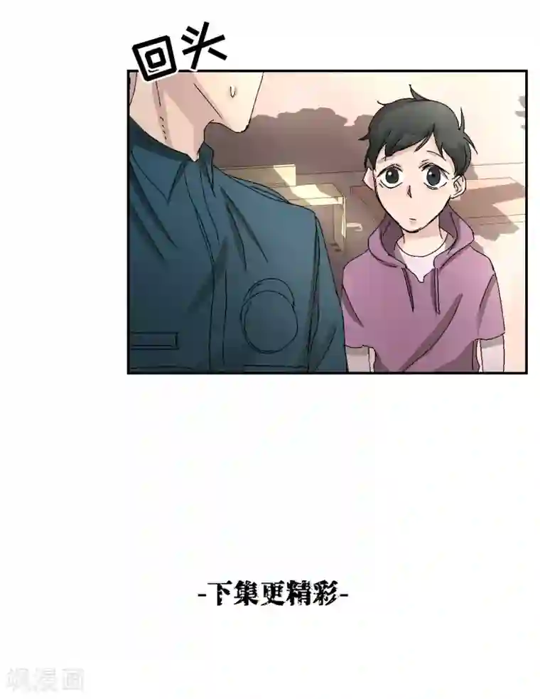 影子侦探第23话 目击者是两个小孩子？