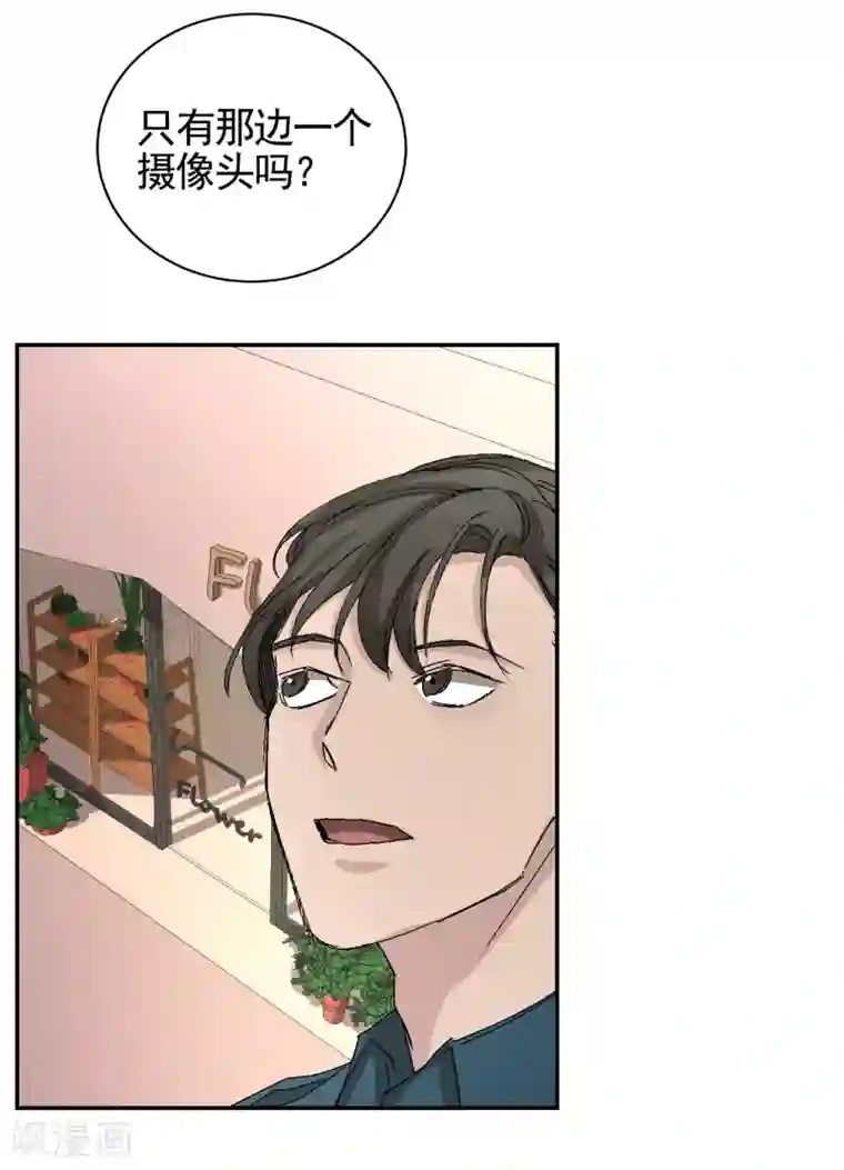 影子侦探第23话 目击者是两个小孩子？