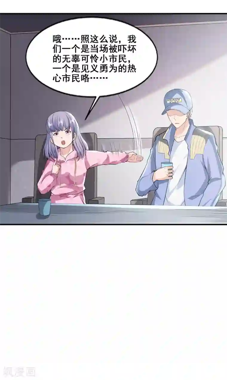 半脑神探第12话 活着的“头”