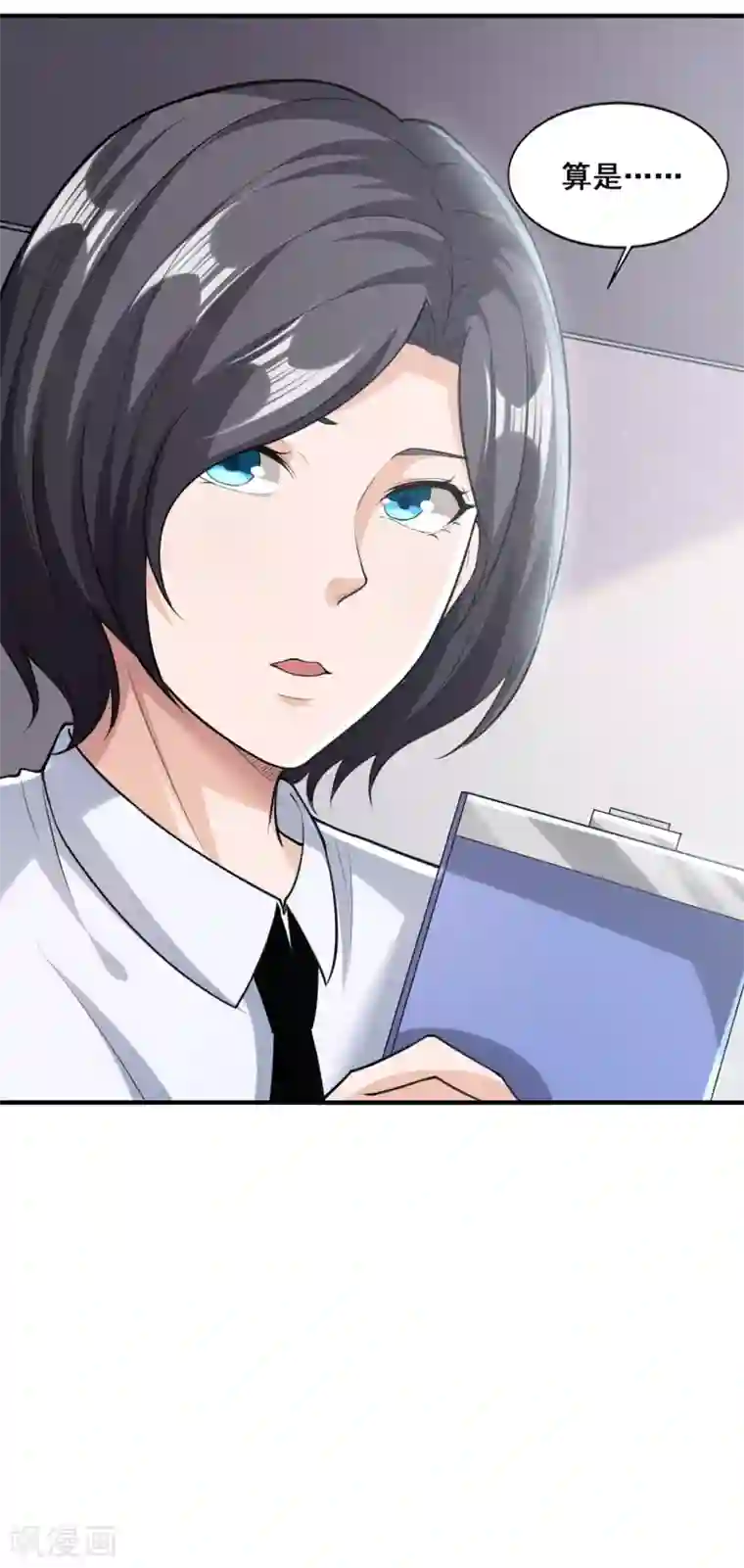 半脑神探第12话 活着的“头”