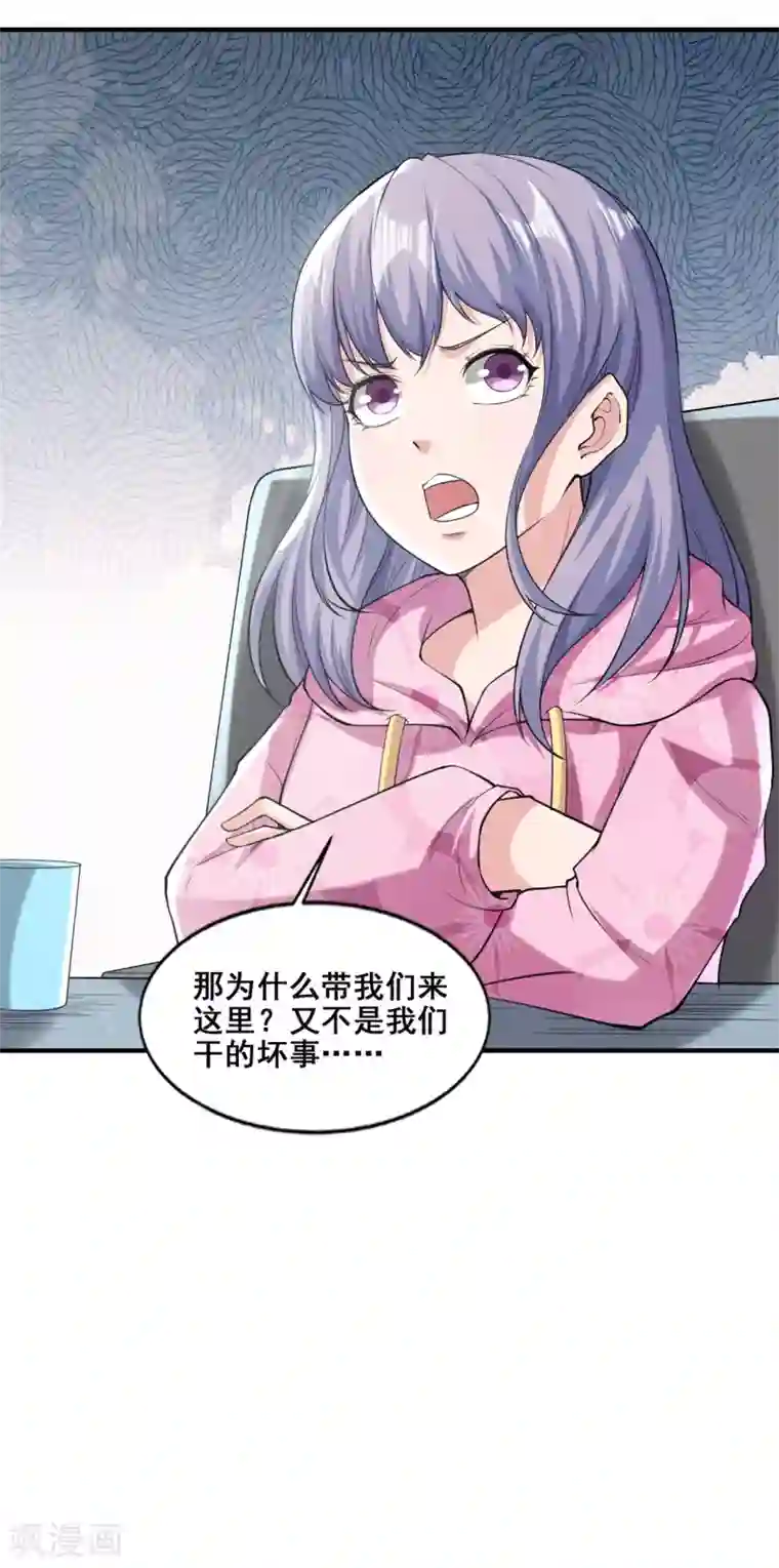 半脑神探第12话 活着的“头”