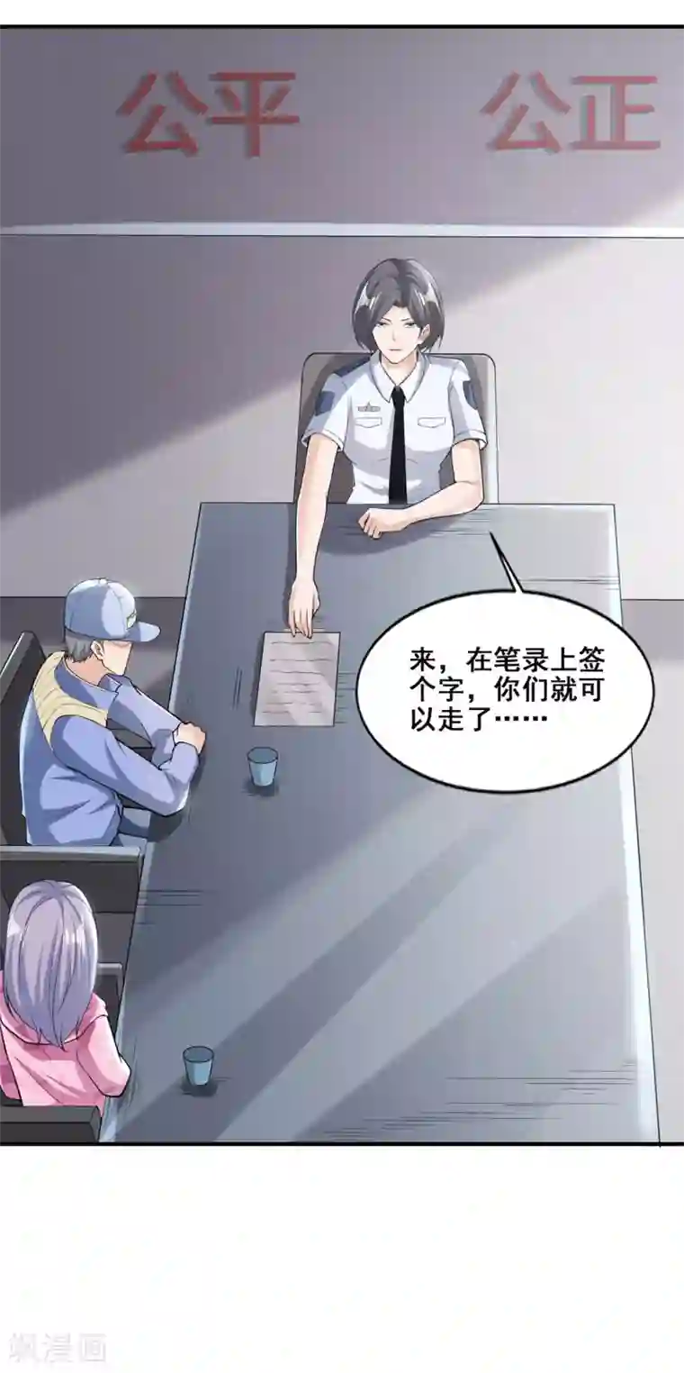 半脑神探第12话 活着的“头”