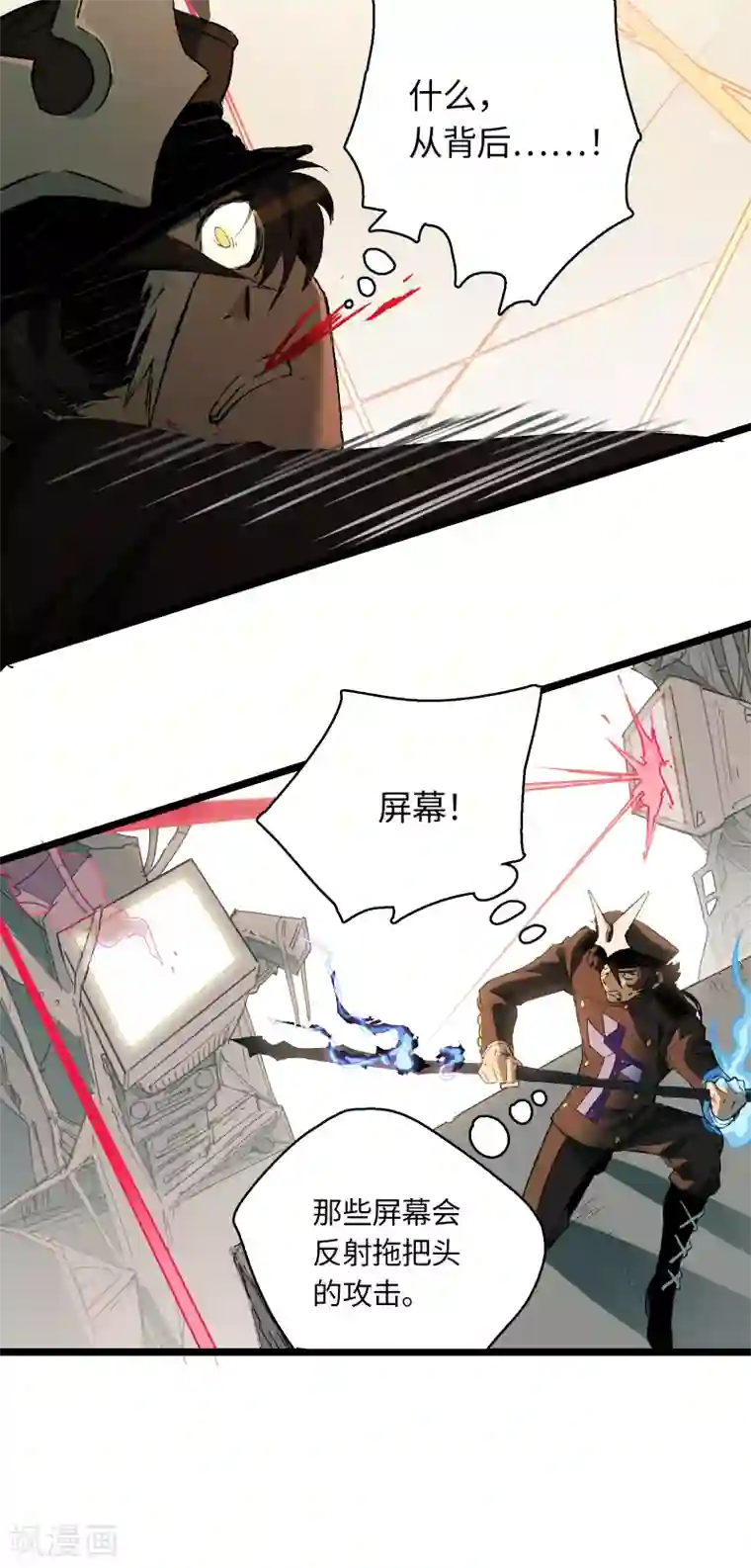 无限破狱者第17话 将温柔化作盾牌