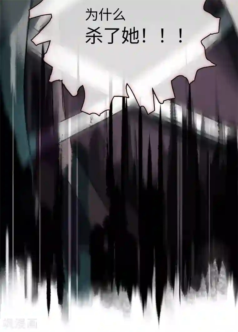 无限破狱者第17话 将温柔化作盾牌