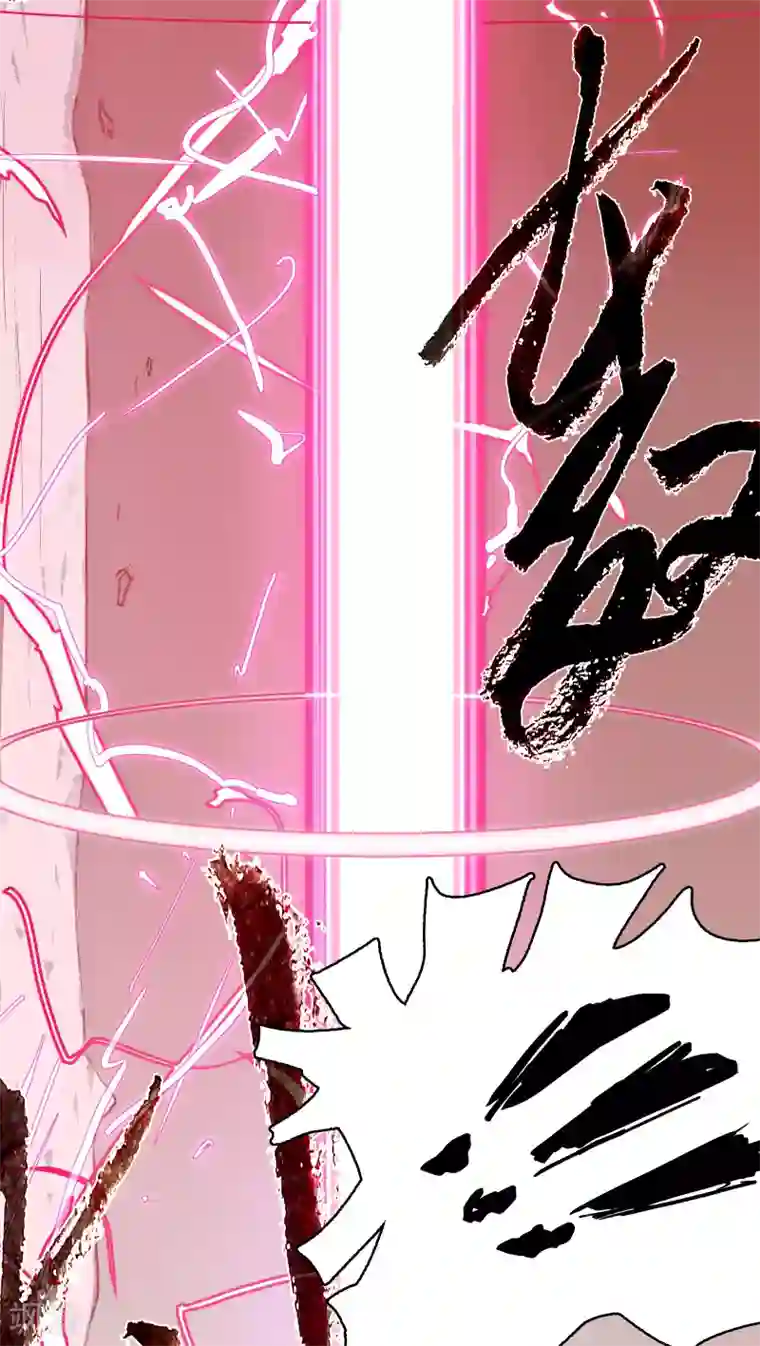 无限破狱者第17话 将温柔化作盾牌