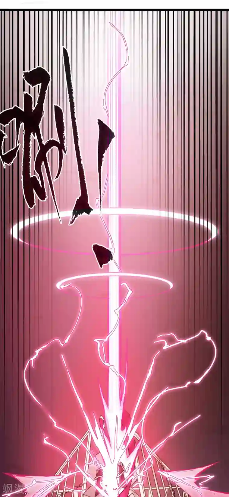 无限破狱者第17话 将温柔化作盾牌