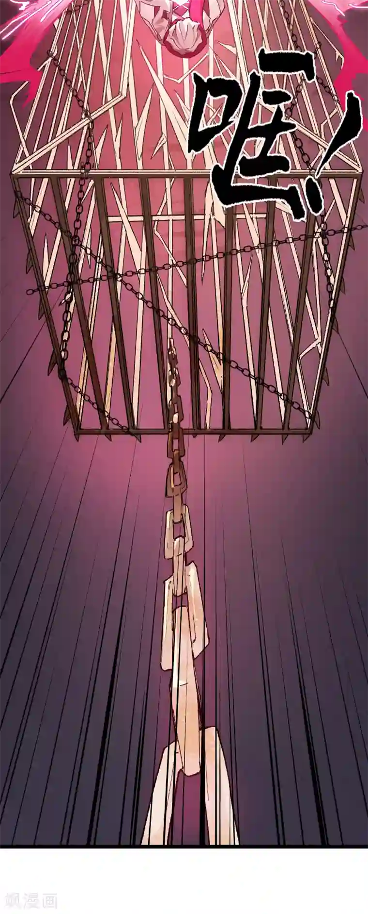 无限破狱者第17话 将温柔化作盾牌