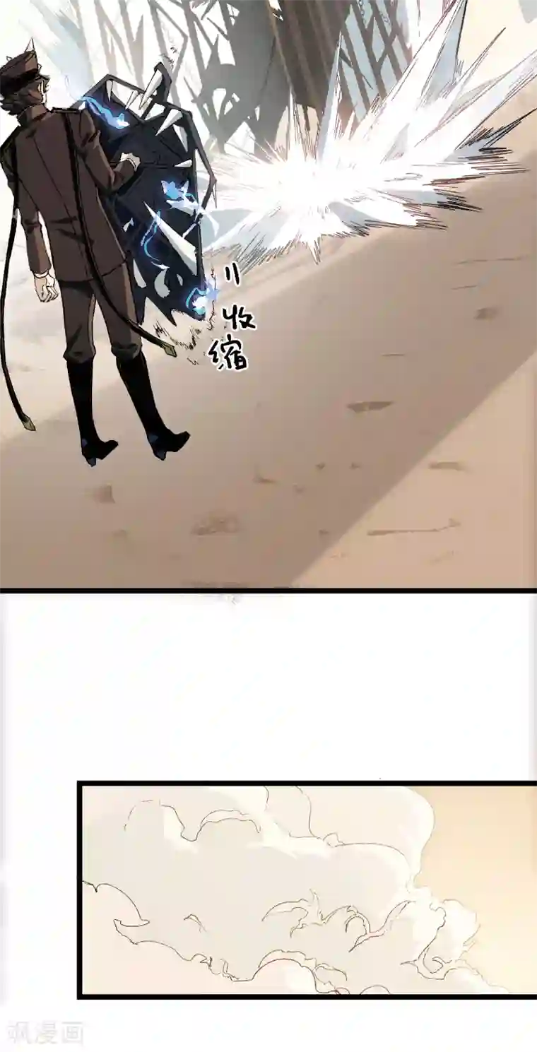 无限破狱者第17话 将温柔化作盾牌