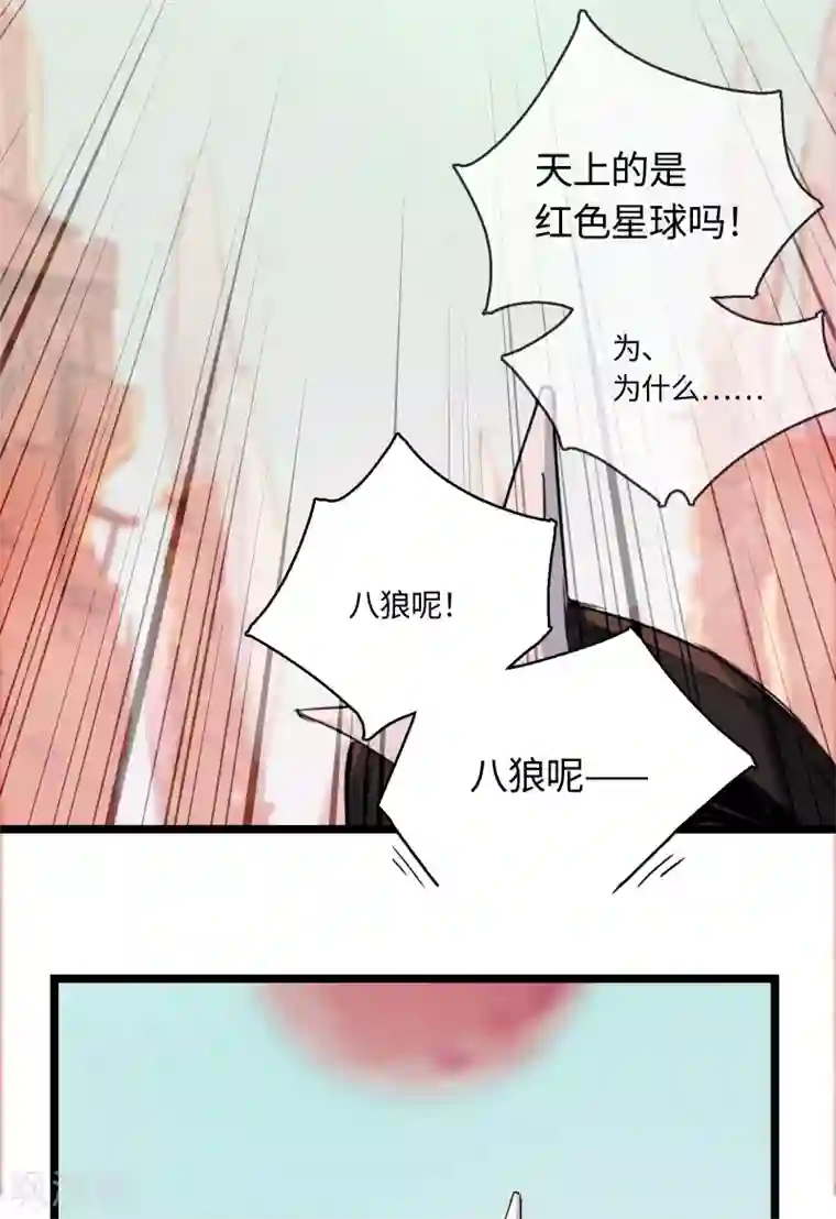 无限破狱者第18话 天道与神秘居民