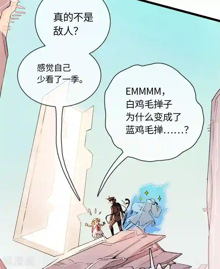 无限破狱者第18话 天道与神秘居民