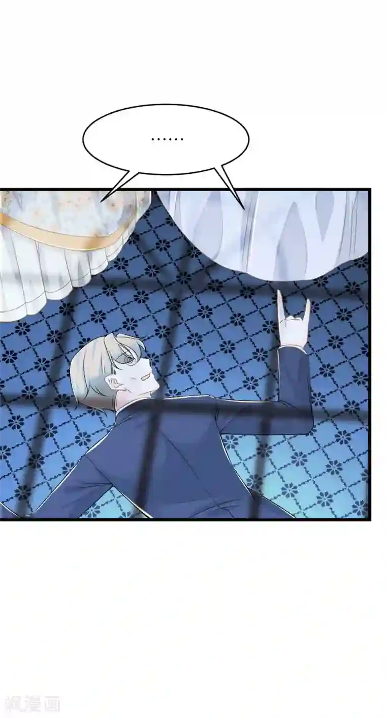 玛丽不能苏第11话 这是真相吗