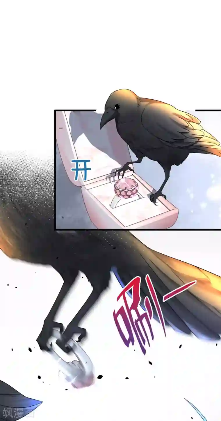 玛丽不能苏第11话 这是真相吗