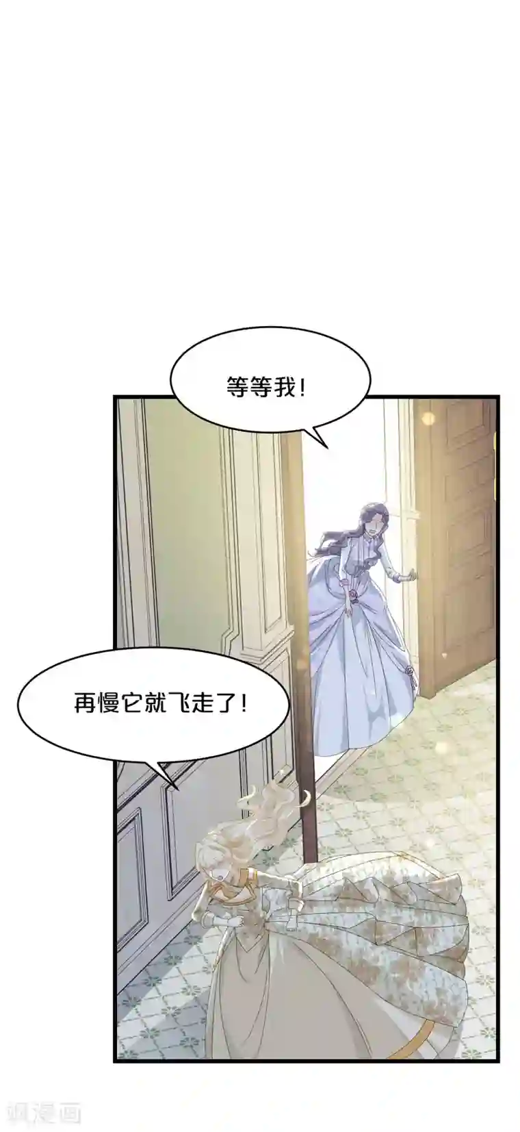 玛丽不能苏第11话 这是真相吗