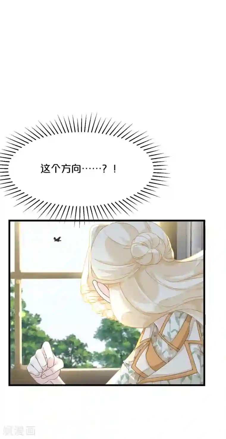 玛丽不能苏第11话 这是真相吗