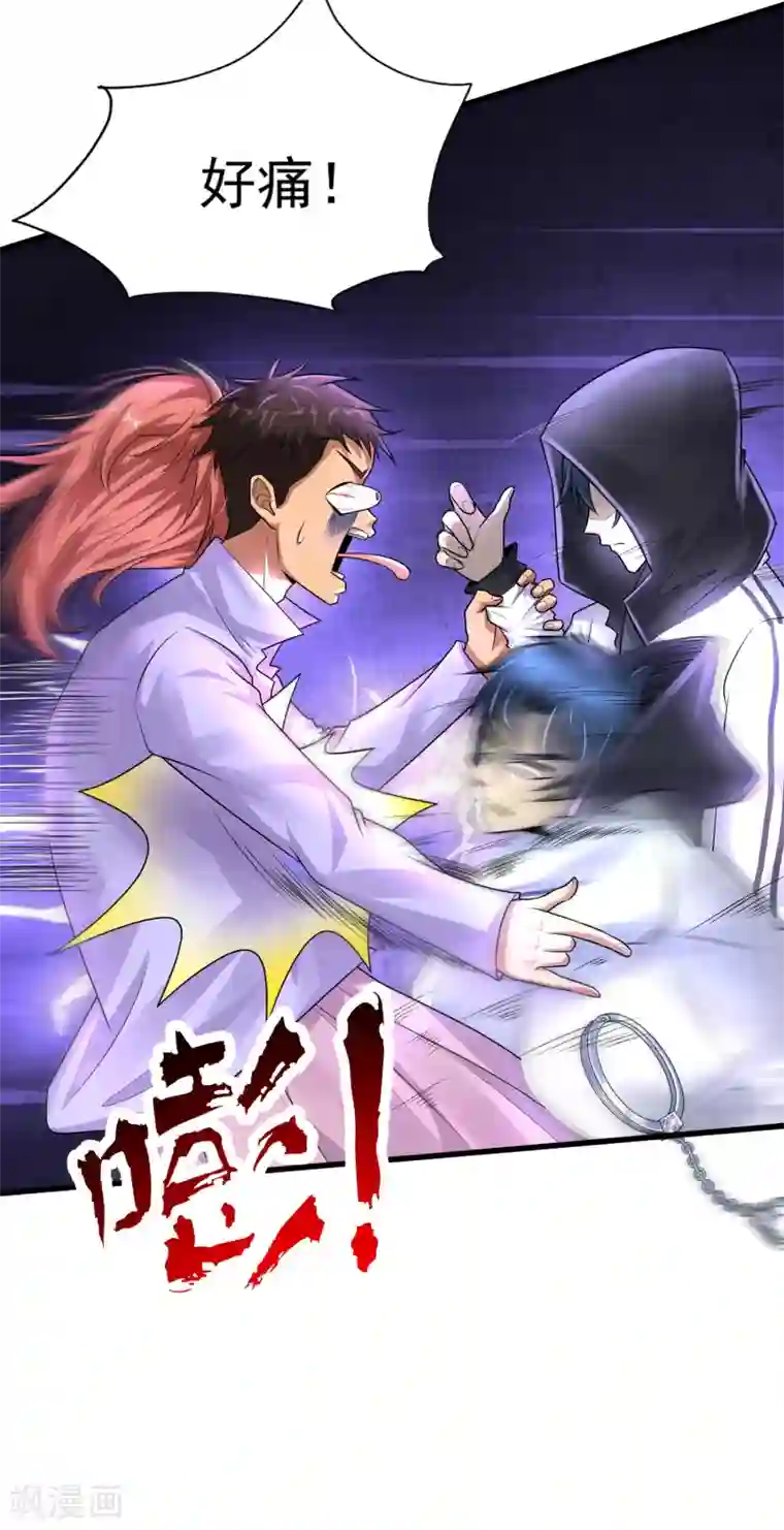 超能分化第10话 编号6418