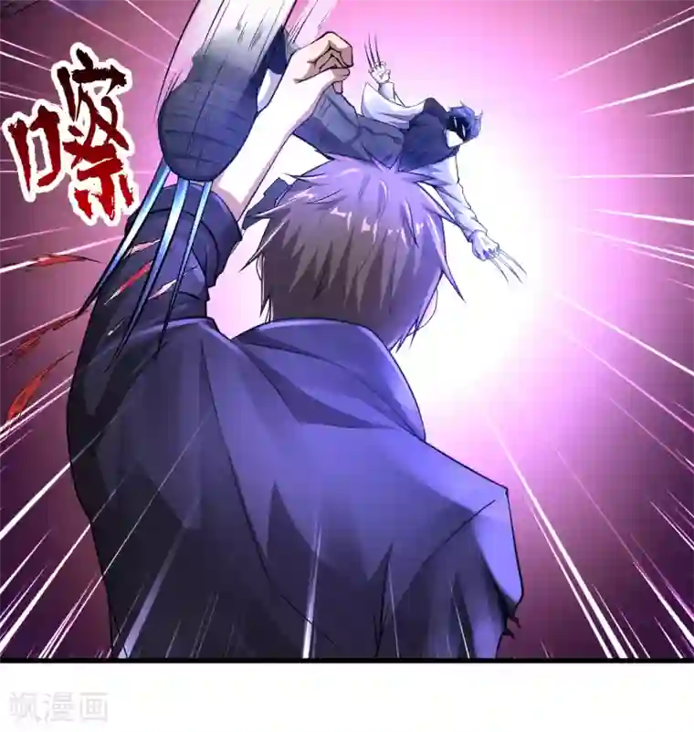 超能分化第10话 编号6418