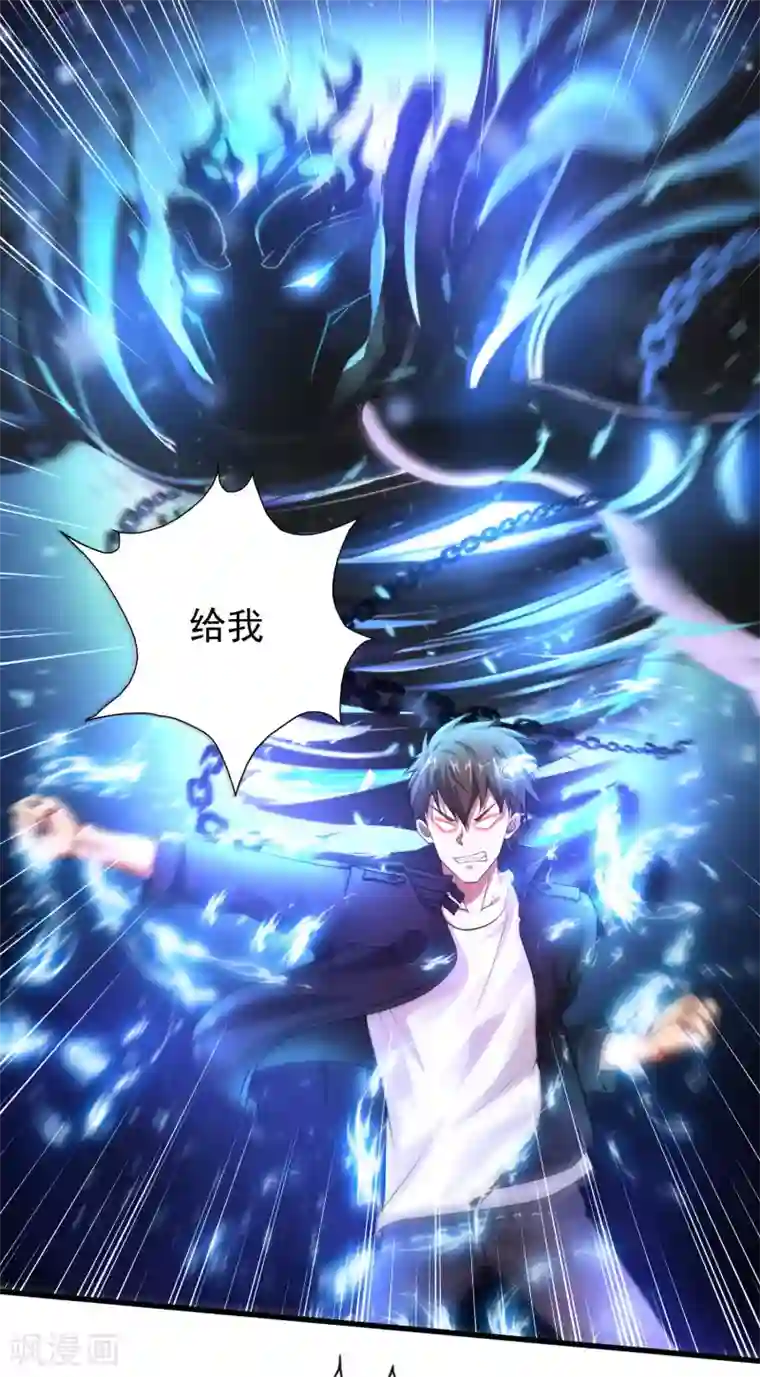 超能分化第10话 编号6418